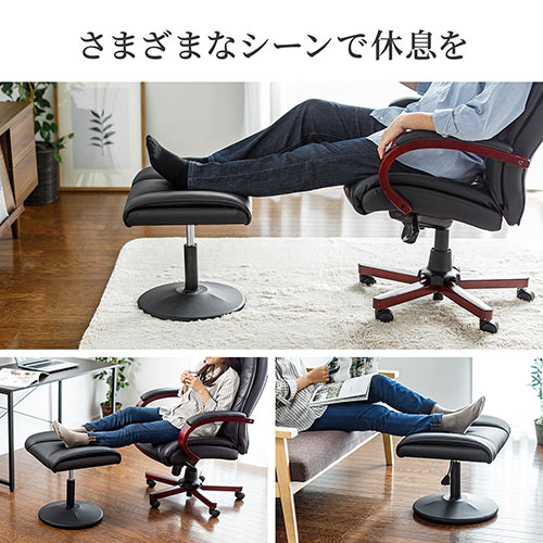 オットマン  固定脚仕様 キャスターなし PUレザー ブラック リラックス脚置き台