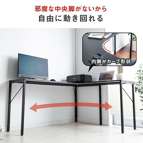 L字デスク(コーナーデスク・木製デスク・パソコンデスク・スリム・幅140cm・奥行40cm・リモートワーク・在宅勤務)