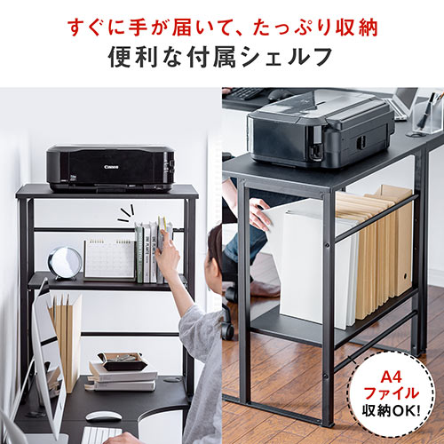 シェルフデスク(L字デスク・コーナーデスク・木製デスク・パソコンデスク・ロングデスク・幅140cm・幅160cm・幅200cm)