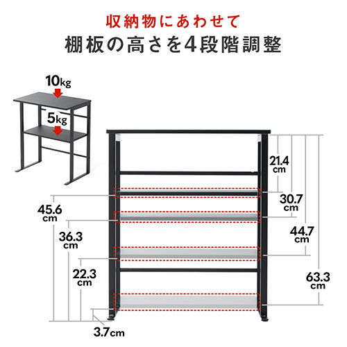 シェルフデスク(L字デスク・コーナーデスク・木製デスク・パソコンデスク・ロングデスク・幅140cm・幅160cm・幅200cm)