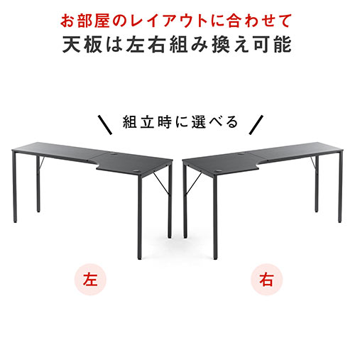 シェルフデスク(L字デスク・コーナーデスク・木製デスク・パソコンデスク・ロングデスク・幅140cm・幅160cm・幅200cm)