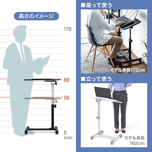 サイドテーブル 高さ 角度調整機能 キャスターつき ブラック