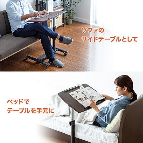 ノートパソコンデスク(ノートPC台・高さ調整・角度調整・テレワーク・在宅勤務・サイドテーブル・ベッド・ソファーサイド・ホワイト)