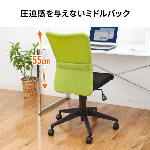 メッシュチェア ミドルバック ブラック