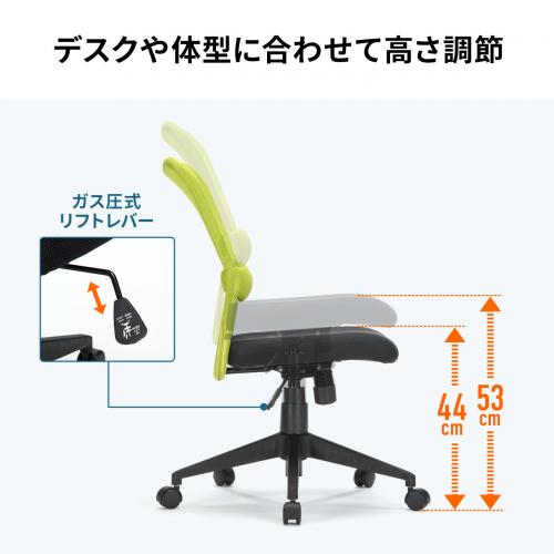 メッシュチェア ミドルバック ブラック