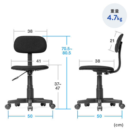 オフィスチェア ガス圧昇降 布張り キャスター付き ブラック