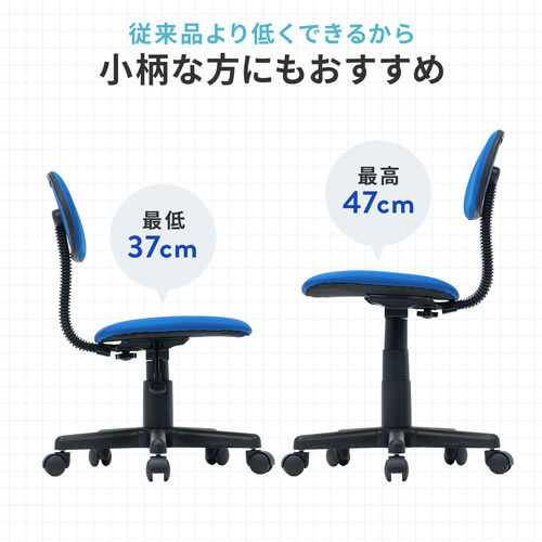 オフィスチェア ガス圧昇降 布張り キャスター付き ブラック