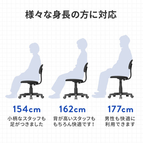 オフィスチェア ガス圧昇降 布張り キャスター付き ブラック