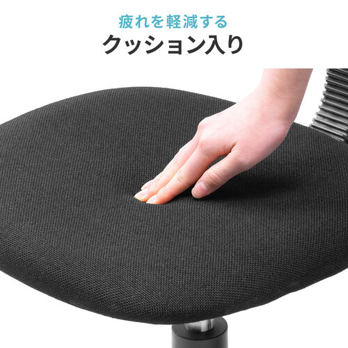オフィスチェア ガス圧昇降 布張り キャスター付き ブラック