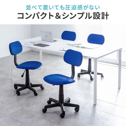 オフィスチェア ガス圧昇降 布張り キャスター付き ブルー