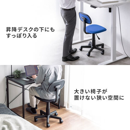 オフィスチェア ガス圧昇降 布張り キャスター付き ブルー