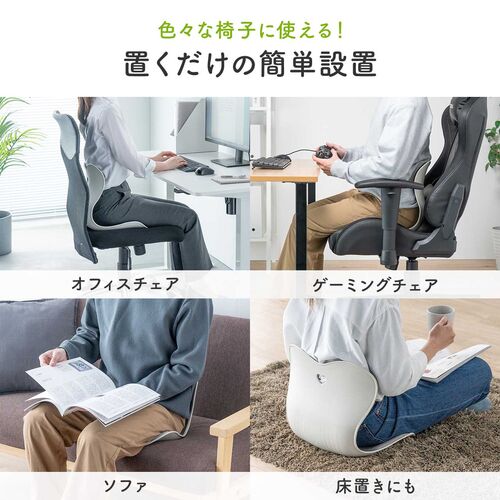 姿勢サポートクッション 腰痛対策 ブラック