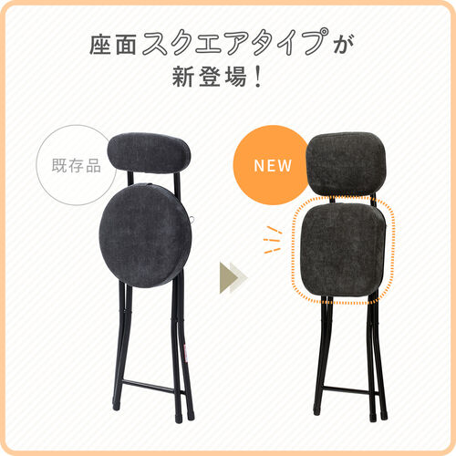 折りたたみイス ファブリック生地 正方形座面 ブラック