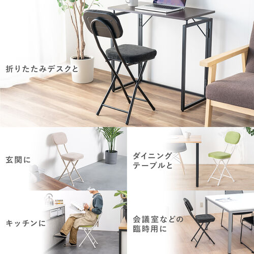 折りたたみイス ファブリック生地 正方形座面 ブラック