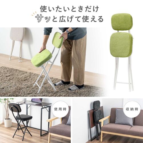 折りたたみイス ファブリック生地 正方形座面 グリーン