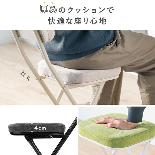 折りたたみイス ファブリック生地 正方形座面 グリーン