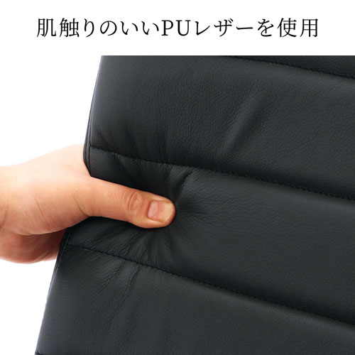 【アウトレット】レザーチェア(PUレザー・ロッキング機能付き・ブラック)