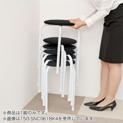 丸椅子 スツール 4脚セット ブルー