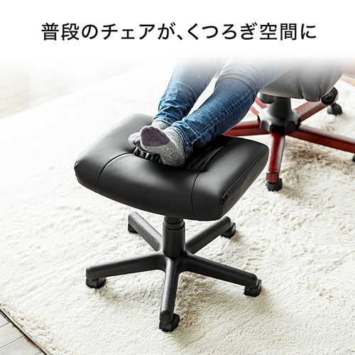 オットマン ストッパー付きキャスター仕様 PUレザー ブラック 