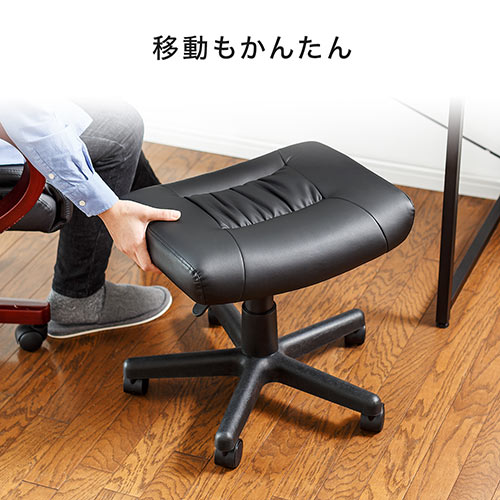 オットマン ストッパー付きキャスター仕様 PUレザー ブラック 