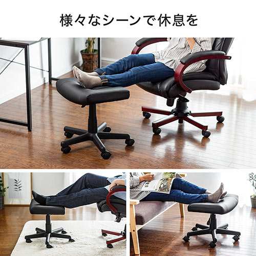 オットマン ストッパー付きキャスター仕様 PUレザー ブラック 
