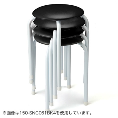 丸椅子 スツール 4脚セット ブラック