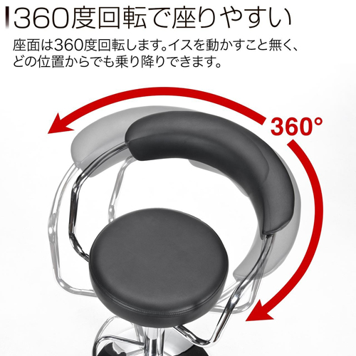 カウンターチェア バーチェア ホワイト
