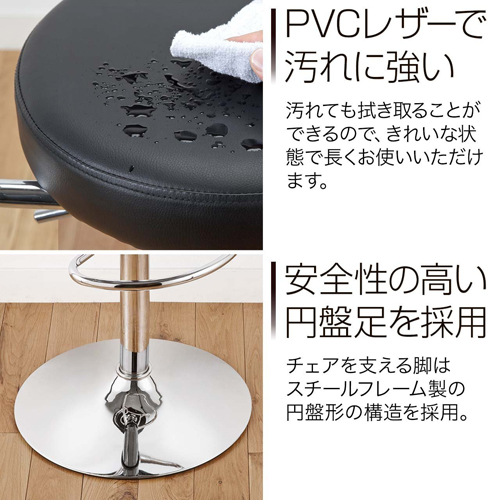 カウンターチェア バーチェア ホワイト
