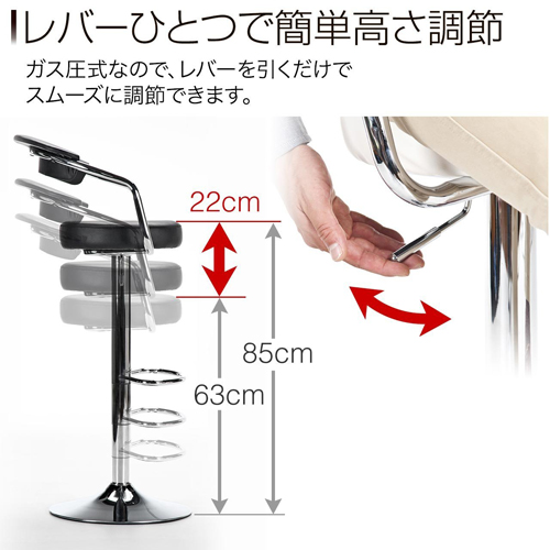 カウンターチェア バーチェア ホワイト