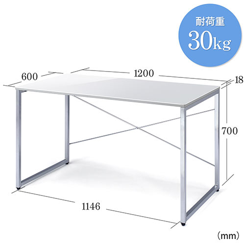 【在庫限り】光沢天板 パソコンデスク 幅120cm 奥行60cm 高さ70cm ワークデスク ホワイト