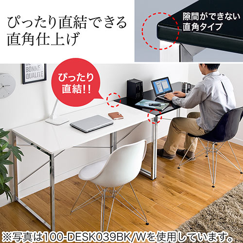 【在庫限り】光沢天板 パソコンデスク 幅120cm 奥行60cm 高さ70cm ワークデスク ブラック