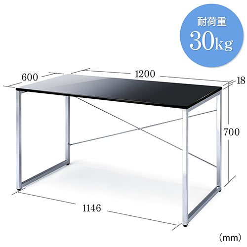 【在庫限り】光沢天板 パソコンデスク 幅120cm 奥行60cm 高さ70cm ワークデスク ブラック