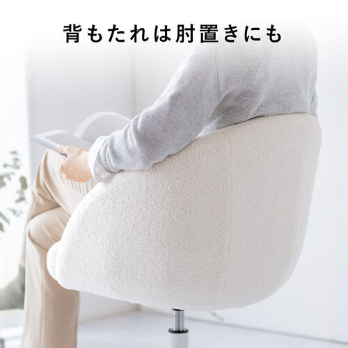 ふわふわ ボア生地チェア 高反発クッション入り グレージュ