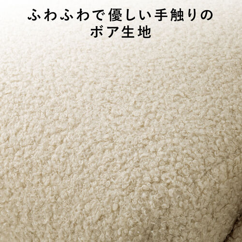 ふわふわ ボア生地チェア 高反発クッション入り ホワイト