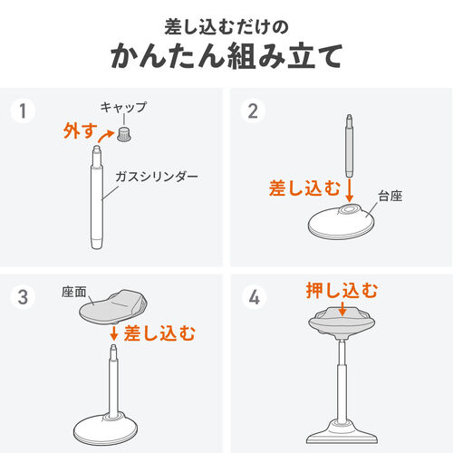 立ち仕事が楽になる ハイスツール 座面可動 高さ調整 ブラック