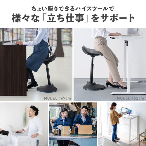 立ち仕事が楽になる ハイスツール 座面可動 高さ調整 ブラック