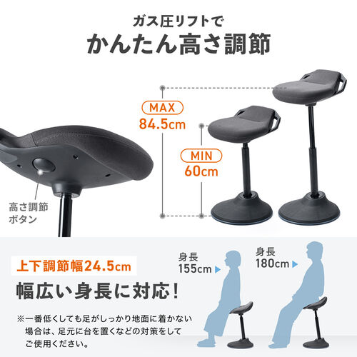 立ち仕事が楽になる ハイスツール 座面可動 高さ調整 グレー