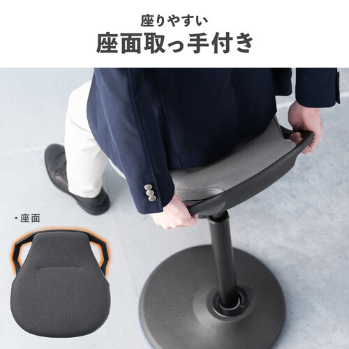 立ち仕事が楽になる ハイスツール 座面可動 高さ調整 グレー