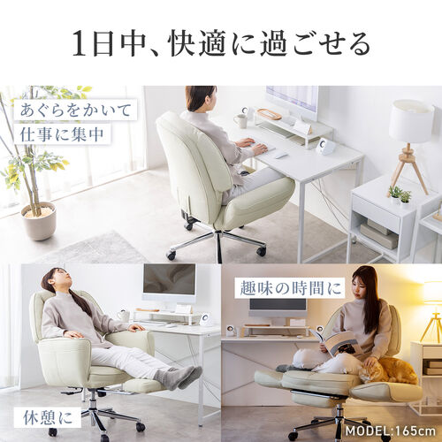 ソファチェア 収納式オットマンつき スエード調生地 ベージュ