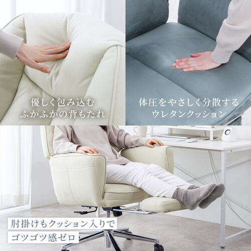 ソファチェア 収納式オットマンつき スエード調生地 ベージュ