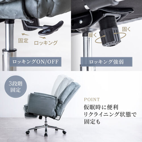 ソファチェア 収納式オットマンつき スエード調生地 ベージュ