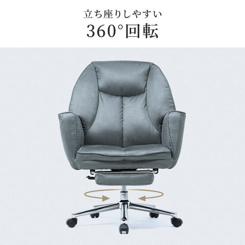 ソファチェア 収納式オットマンつき スエード調生地 ベージュ