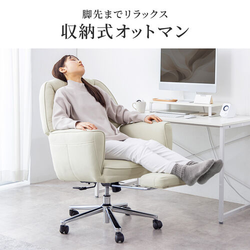 ソファチェア 収納式オットマンつき スエード調生地 グレー