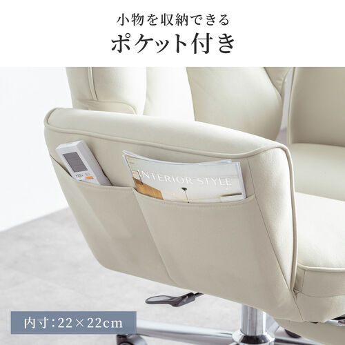 ソファチェア 収納式オットマンつき スエード調生地 グレー