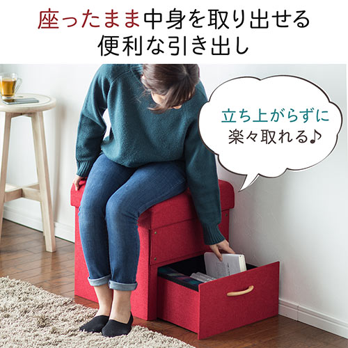 折りたたみ収納スツール 引き出し付き 布張り 幅42cm 耐荷重100kg ブラウン