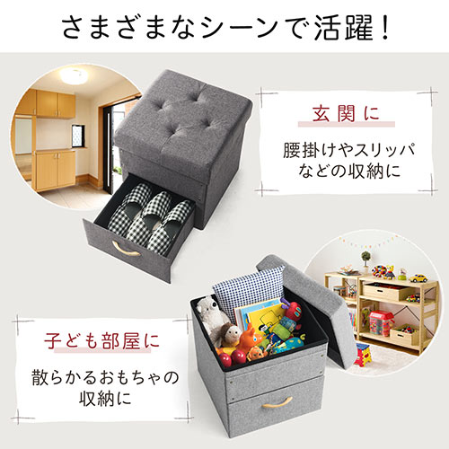 折りたたみ収納スツール 引き出し付き 布張り 幅42cm 耐荷重100kg ブラウン
