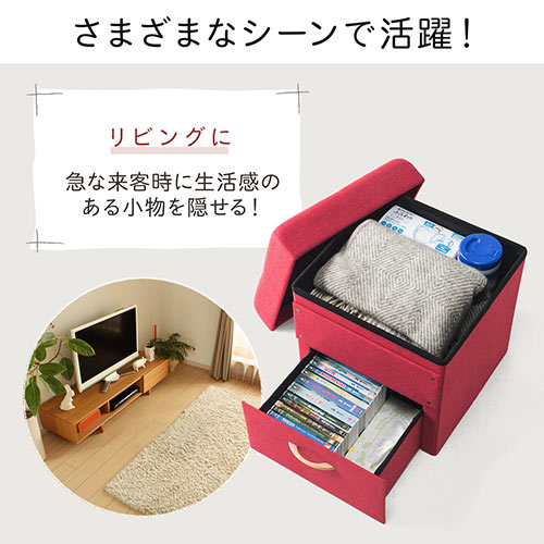 折りたたみ収納スツール 引き出し付き 布張り 幅42cm 耐荷重100kg ブラウン