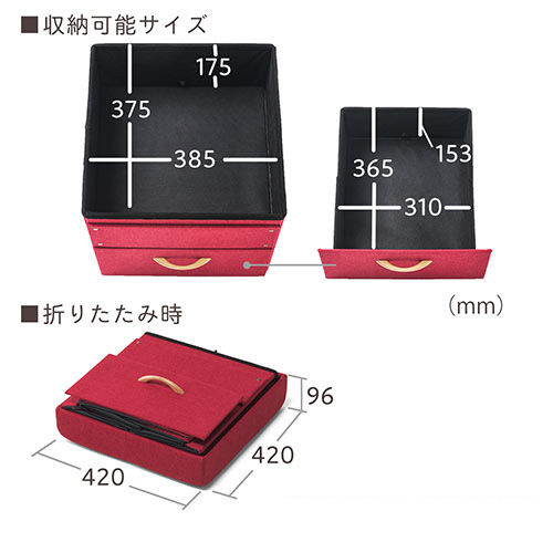 折りたたみ収納スツール 引き出し付き 布張り 幅42cm 耐荷重100kg ブラウン