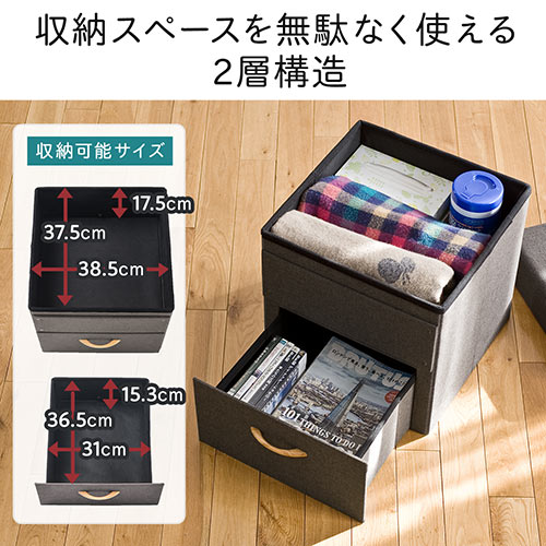 折りたたみ収納スツール 引き出し付き 布張り 幅42cm 耐荷重100kg レッド
