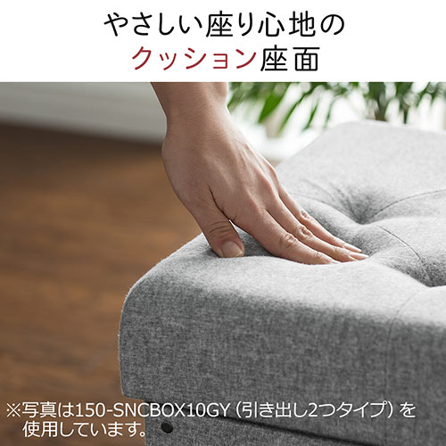 折りたたみ収納スツール 引き出し付き 布張り 幅42cm 耐荷重100kg レッド